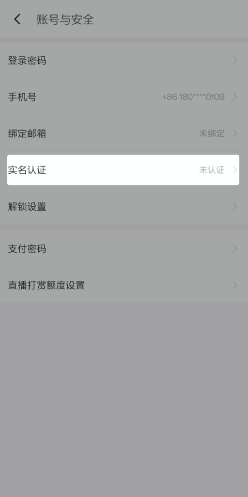 2021032113443990-512x1024.png