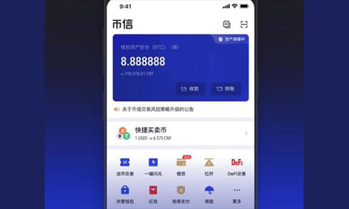 比特币钱包里币信钱包怎么样