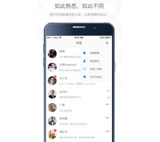 业内专家解析从哪几方面如何分析币信钱包靠谱吗？